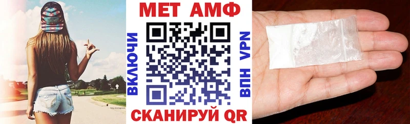 АМФЕТАМИН Розовый  Находка 