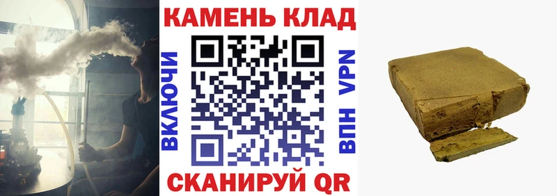 Гашиш Изолятор  даркнет клад  Находка 