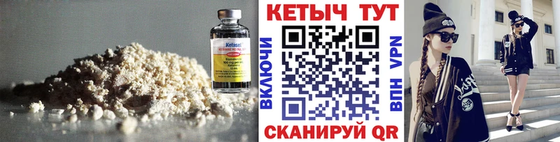 гидра ССЫЛКА  магазин  наркотиков  Находка  Кетамин ketamine 