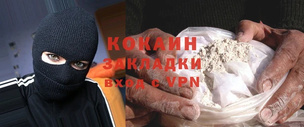 гашиш Беломорск