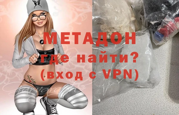 кокаин VHQ Бугульма