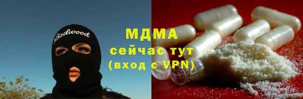 амф Богородск