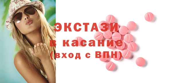 амфетамин Михайловск