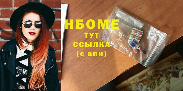 амфетамин Михайловск