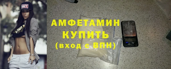 амф Богородск