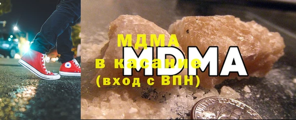 амф Богородск
