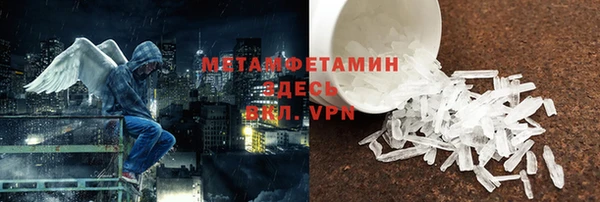 меф VHQ Бронницы