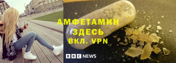 амф Богородск