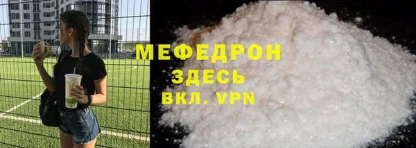 СК Богданович
