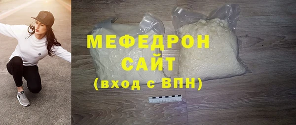амф Богородск