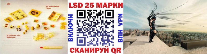 MEGA вход  Находка  ЛСД экстази кислота 