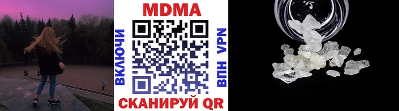 МДМА кристаллы  Находка 