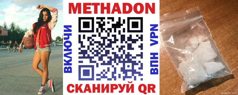 мориарти формула  Находка  МЕТАДОН VHQ  blacksprut ссылки 
