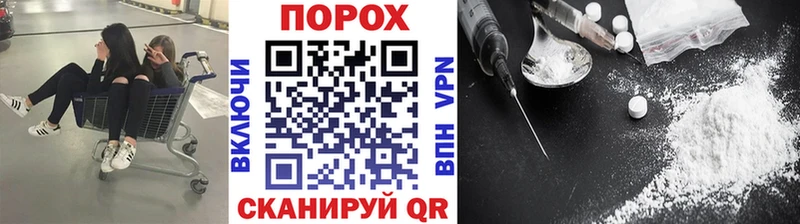 блэк спрут маркетплейс  Находка  Метамфетамин винт  цена  