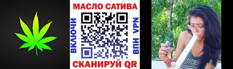 Дистиллят ТГК THC oil  Находка 